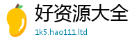 2025新奥天天开好彩新奥彩免费版到2025新澳门天天精准大全谜语